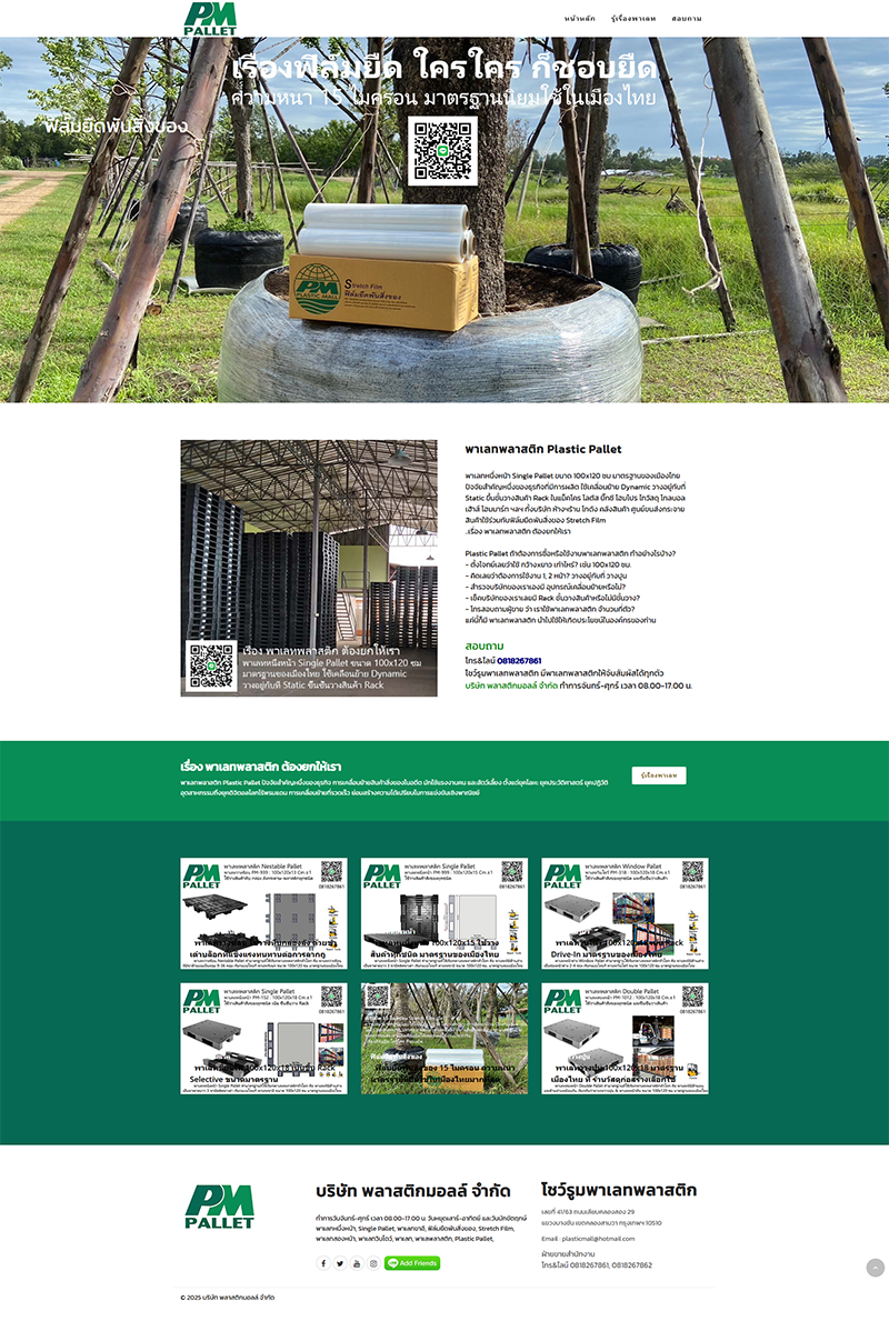 single-pallet.com
